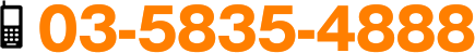 03-5835-0450