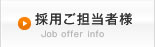 事業概要