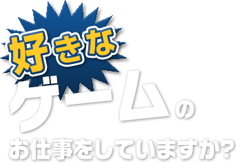 力仕事･軽作業･倉庫作業、トラックドライバー等